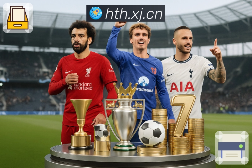 华体会APP 封面图